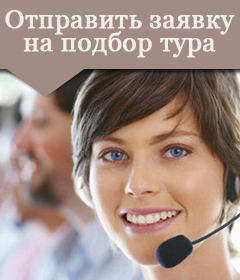 Баннер отправки запроса